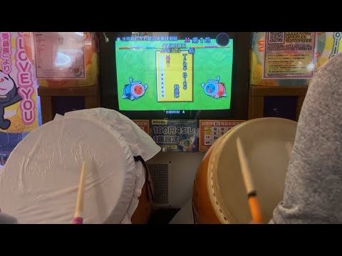 太鼓の達人11亜洲版 True Blue ツイン全良
