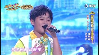 20260516《⭐️超級冰冰Show⭐️》EP111 夜市人生 / 周柏霖 周祐均