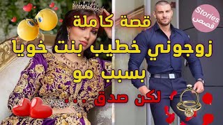 قصة كاملة 🍫: عشقت مفاتنها المثيرة فأهوست بها🔥عشقت زوجي المنحرف💋 ....❤️مع جرعة زايدة من الجرأة🌃