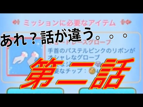 ＃２【乙女ゲー実況】イクメンしかいない世界を満喫しようぜ☆【恋愛ホテル】
