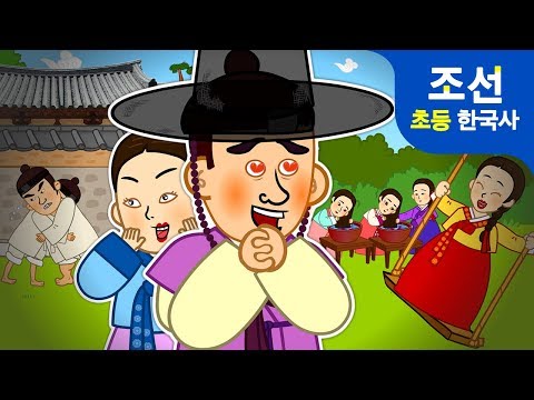 Love in 명절 | 조선시대 <strong>사랑과</strong> <strong>전쟁</strong> #<strong>2</strong> | 우리가 몰랐던 조선 | 교과서엔 없는 조선시대 이야기★지니스쿨 | 지니키즈 역사 애니메이션
