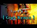 【MAD】WoWs×WoT×War Thunder [ うっせぇわ Giga Remix ] Remix version