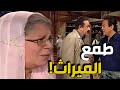 العطار والسبع بنات الحلقات 6 10 الميراث قسمت الإخوة و خلقت عداوة كبيرة بينهم يا خسارة الطفولة 