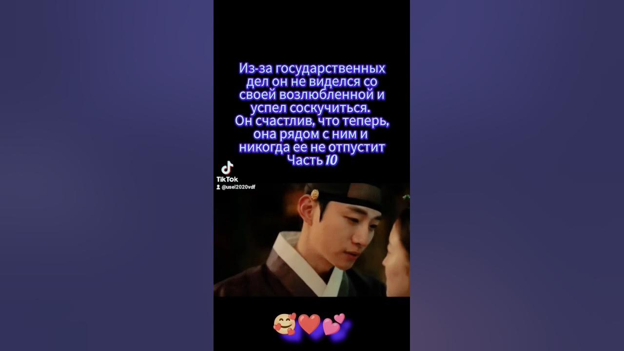 Счастье - когда тот, кого любишь, всегда рядом 🥰 - YouTube