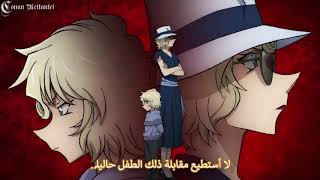 الاعلان الرسمي الاول لفلم المحقق كونان 24  الرصاصة القرمزية  مترجم