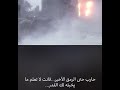 حارب حتى اخر نفس واخر رصاصة