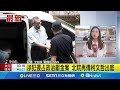 柯文哲出庭政治獻金案