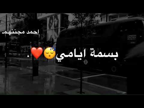 بك أرحب ي أجمل أحلامي تصميمي