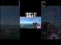 6時間の探索が水の泡になったVTuber #ゲーム実況 #ぶるず実験室 #切り抜き #vtuber #subnautica