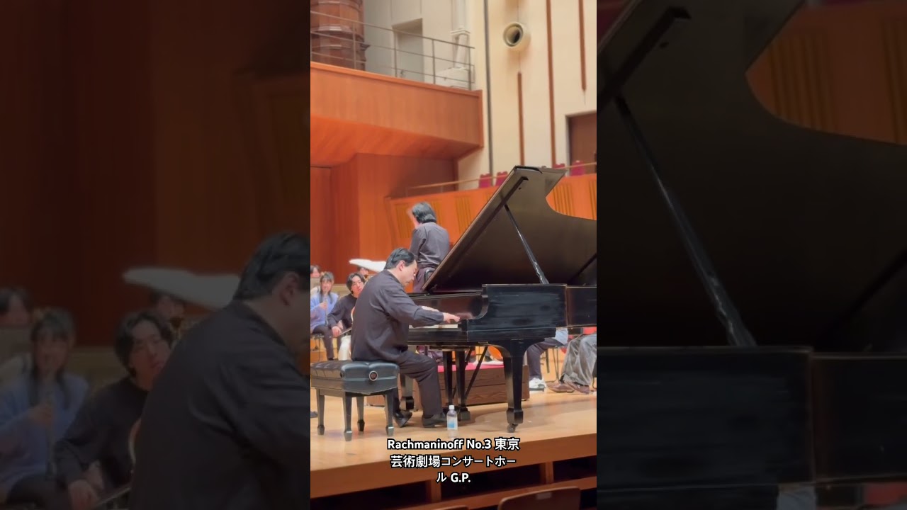 2026.3.9 Rachmaninoff No.3 ゲネプロ　#piano #rachmaninoff #cd75 #horowitz #nysteinway