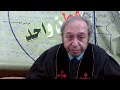 سؤال وجواب د. القس سامي منير إسكندر حلقة بعنوان ألقاب الكنيسة