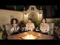 DeBarge - All This Love | Cover by RoneyBoys