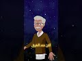 لا قيمة للخشب أمام الذهب لكن عند الغرق تختلف الحسابات اقتباسات حكم