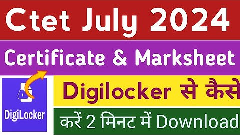 🔥Ctet July 2024 Certificate Digilocker पर Download Kaise करे