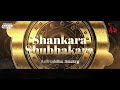 Shankara shubhakara  aniruddha sastry  straight arrow studios  asr tunes  rudra shiva 4k