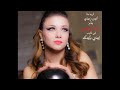 قريبا تينا زبيدي في كليب إيدي ب إيد ك