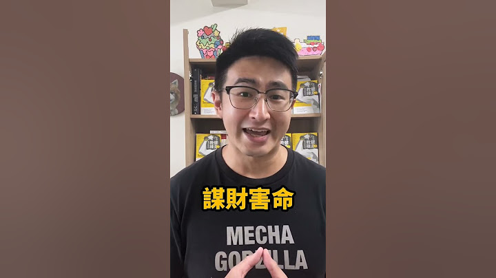 健身不需要找教練，請朋友教就好了，是這樣嗎？ #健身教練 #查德哥 #私人教練 #健身教練工作