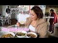 CHINESE FOOD RECIPES WITH GRANDMA AND GRANDPA 먹방 MUKBANG VLOG