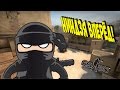 НИНДЗЯ - ПАРКУРЩИКИ | CS:GO НАРЕЗКА