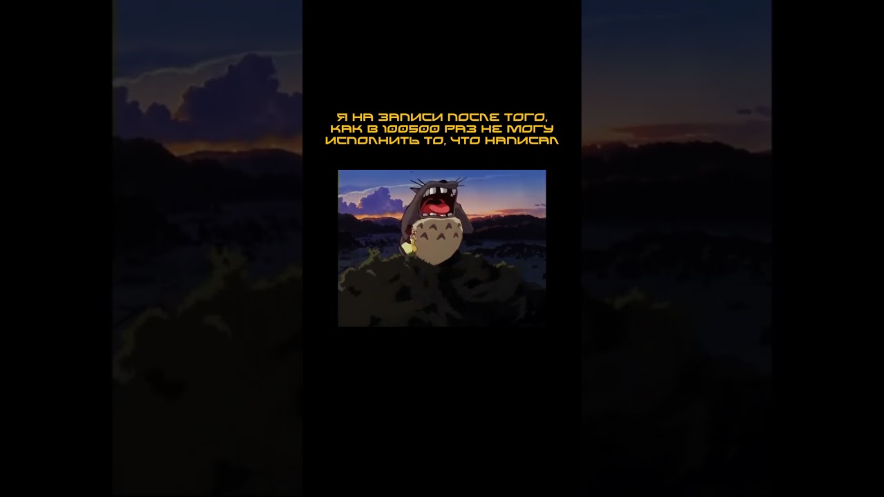 Скоро услышим результат🤘 