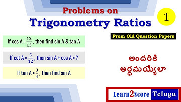 Trigonometry Important Problems Class 10 AP TS | Ratios Sin Cos Tan