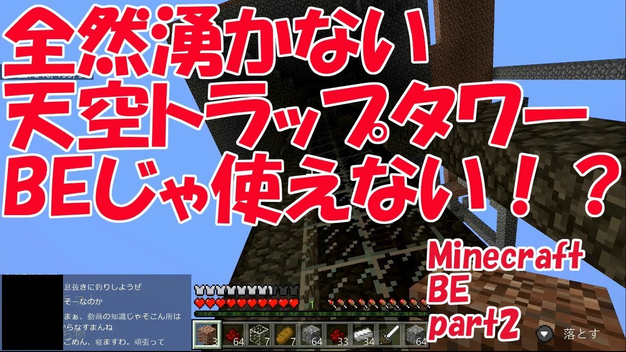 条件 湧き マイクラ モンスター 【マイクラ】湧き潰しの方法について解説【マインクラフト】｜ゲームエイト