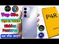 realme p4r hidden features, realme p4r tips and tricks, realme p4r top 60 features