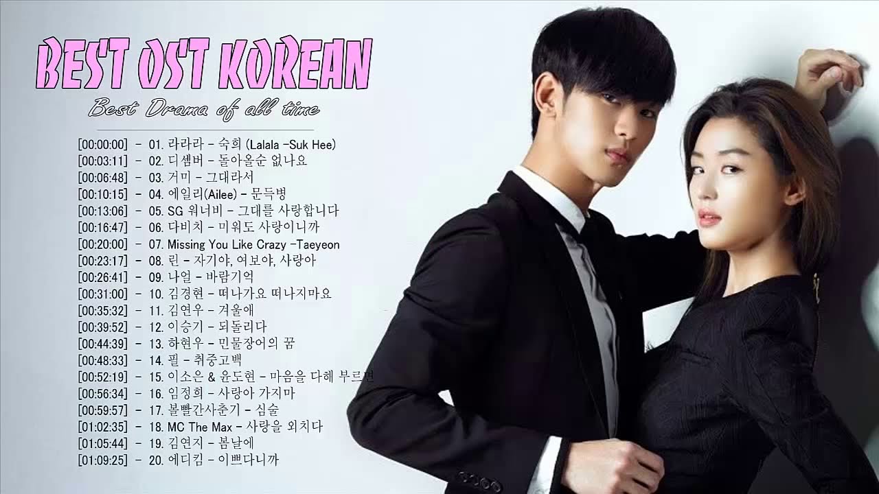 Best Korean Drama OST 2020 ♪ღ♫ 역대 최고의 사운드 트랙 모음 ♪ღ♫ Sountrack Korean
