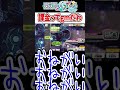 課金ってgmだわ・・・【プロセカ】#Shorts