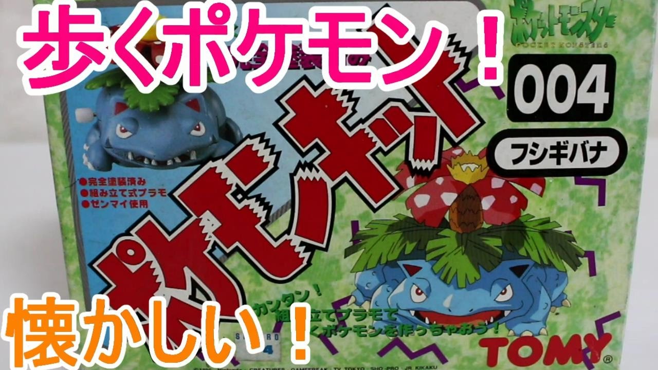 ポケモンoras 弓なりの島ついに出た Pokemon Omega Ruby And Alpha Sapphire Youtube