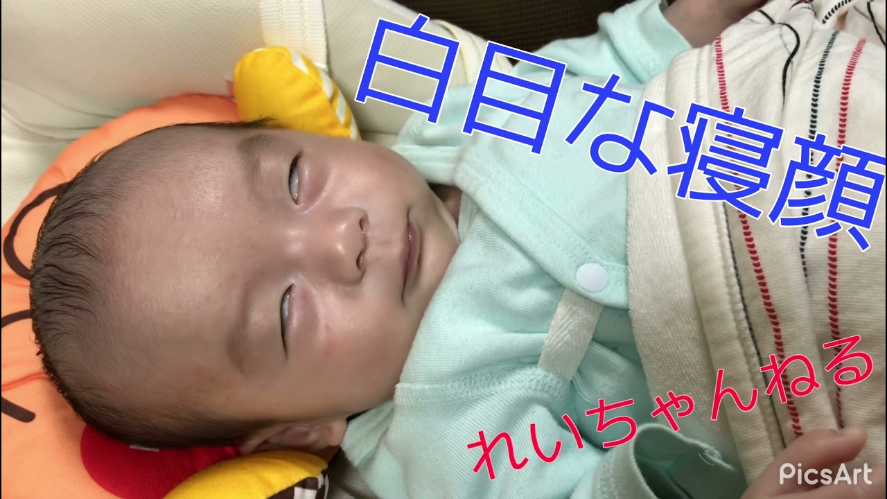 生後1ヶ月半 赤ちゃんのぶさかわ寝顔 眠くて仕方ない顔がたまらん Youtube
