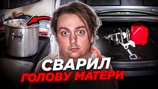 Дом Ужасов семьи Гай ! День Благодарения обернулся трагедией