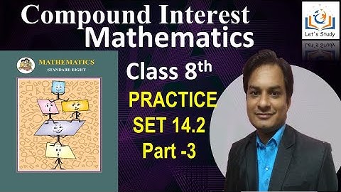 Part 3 II Practice set 14.2 II Class 8 II Compound Interest II Mathematics