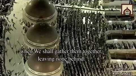 "واضرب لهم مثل الحياة الدنيا" - تلاوة جميلة - ياسر الدوسري