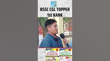 BSSC CGL || 1st Rank