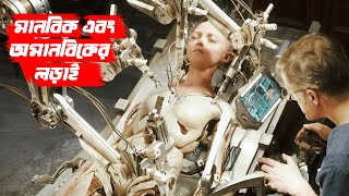 ALITA: Battle Angel (2019) Film Explained in Bengali/Bangla | Battle Angel Alita Summarized বাংলা