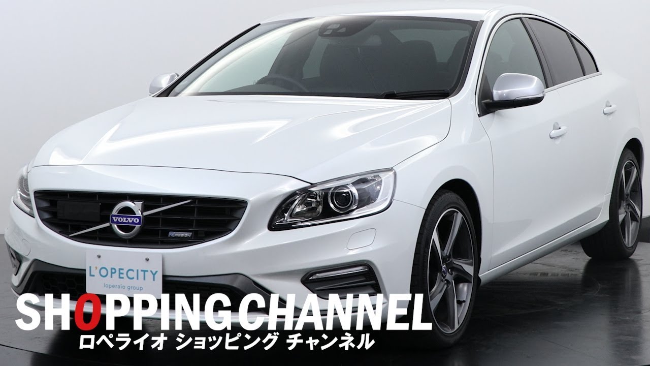 ボルボ S60 T4 Rデザイン ポールスターパフォーマンスパッケージ 13年式 Youtube ボルボ S60 T4 Rデザイン ポールスターパフォーマンスパッケージ 13年式 Youtube