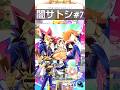 【100万再生‼️】遊戯 マタドガス プクリンEXデッキ【闇サトシ#7】