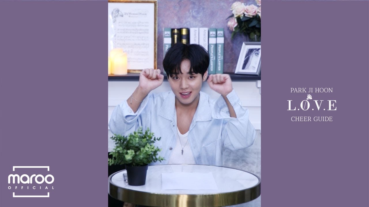 박지훈(PARK JIHOON) - 'L.O.V.E' 응원법