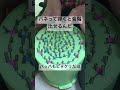 謎楽器　バネって音階出せるんだ