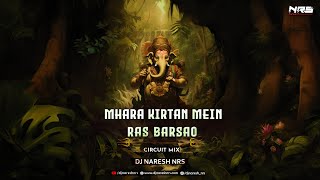 Mhara Kirtan Mein Ras Barsao - Circuit Mix | Manish Tiwari | DJ NARESH NRS | Ganpati DJ Song