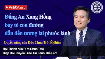 Quyền năng của Đức Chúa Trời Êlôhim | Hội Thánh của Đức Chúa Trời, An Xang Hồng, Đức Chúa Trời Mẹ