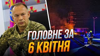 ⚡️Срочное заявление Сырского по Часовому ЯРУ, УЖАСНЫЙ обстрел Харькова: есть погибшие, атака дронов