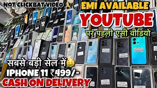 Sale  Big Billionaire Sale  Cheapest IPhone Sale  EMI C.O.D Gift Second Hand Phone