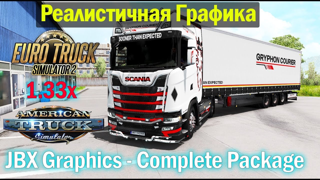 Jbx graphics 3. JBX Graphics.