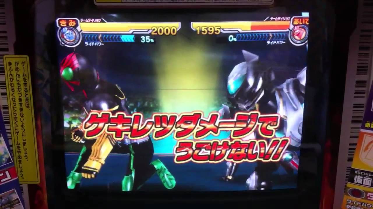 ガンバライド03ＥＸステージ勝利！