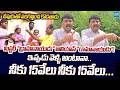 YSRCP Venkat Reddy NONSTOP Satires On Nimmala Ramanaidu | Eenadu Kiran @SakshiTVLIVE