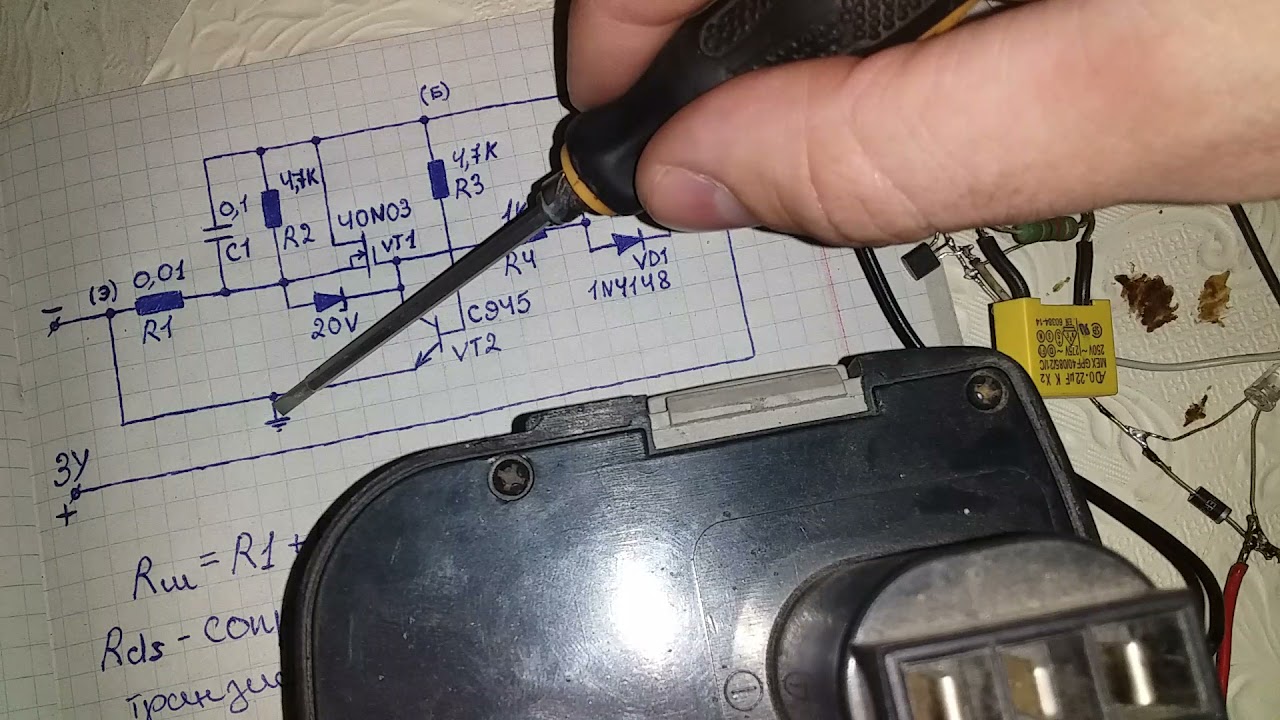 Защита зарядного устройства от переполюсовки и КЗ (Продолжение) - YouTube