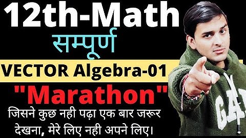 Vector Algebra-01|ONE SHOT|CLASS 12 Math PRANAV PANDEY