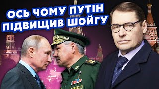 Жирнов: Вот Это Поворот! Путин С Кабаевой Из-За Денег. Дед Предпочитает Шойгу. Есть Четыре Любовника